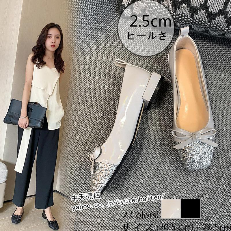 パンプス ストラップ 結婚式 パーティー 疲れない 靴 ローヒール 痛くない デート 大きいサイズ ウェッジヒール フォーマル