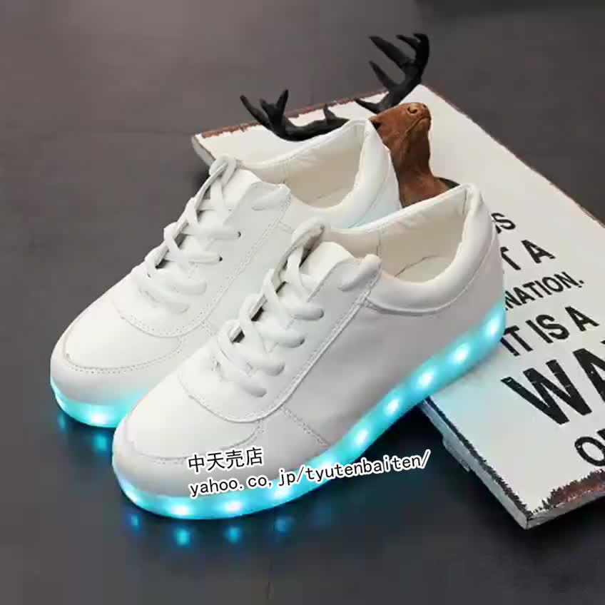 スニーカー LEDシューズ光る靴 大人用 子供用 光るスニーカー 光る