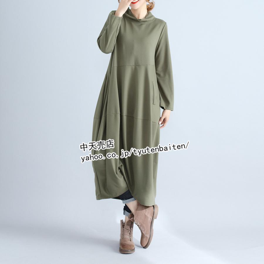 ワンピース レディース 秋冬 40代 50代 マキシワンピース 長袖 ゆる