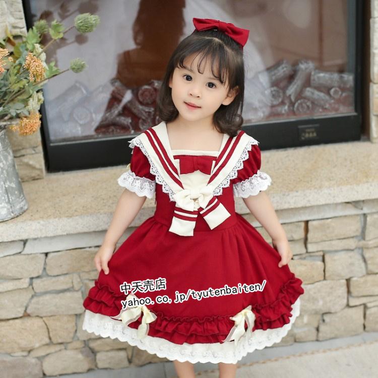 ワンピース 子供 女の子 ロリータ服 可愛い 夏ワンピース 半袖ワンピース セーラーカラー キッズ 洋服 コスプレ Lolita 90 160cm 七五三 誕生日 子供の日 卒業式 Lltjy219 中天売店 通販 Yahoo ショッピング