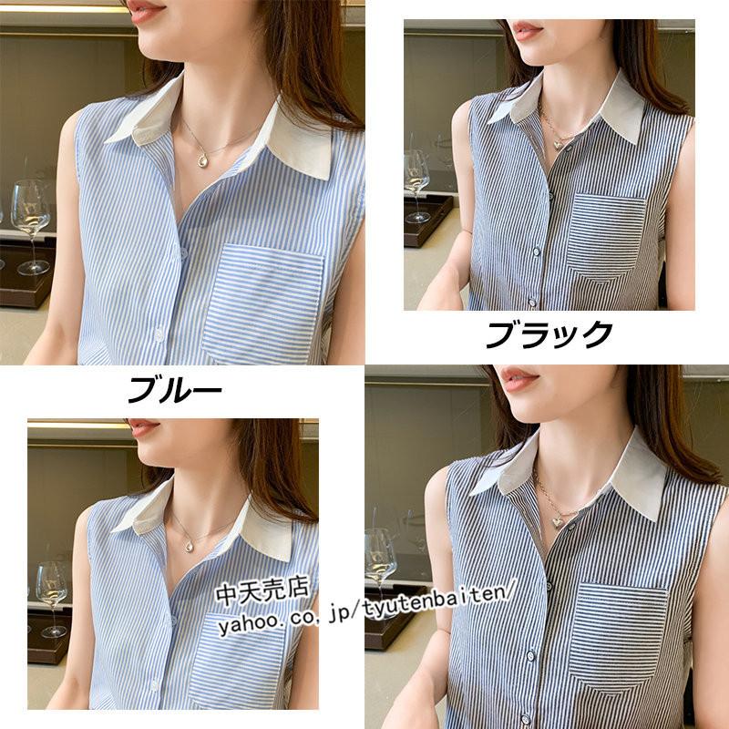 夏 開襟 シャツ レディース ブラウス tシャツ ノースリーブ 涼しい  