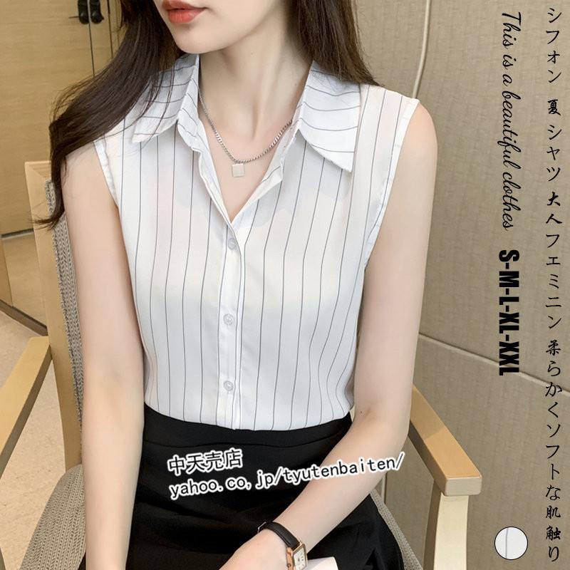 レディース シャツ 夏 開襟 ブラウス ストライプ ノースリーブ 涼しい