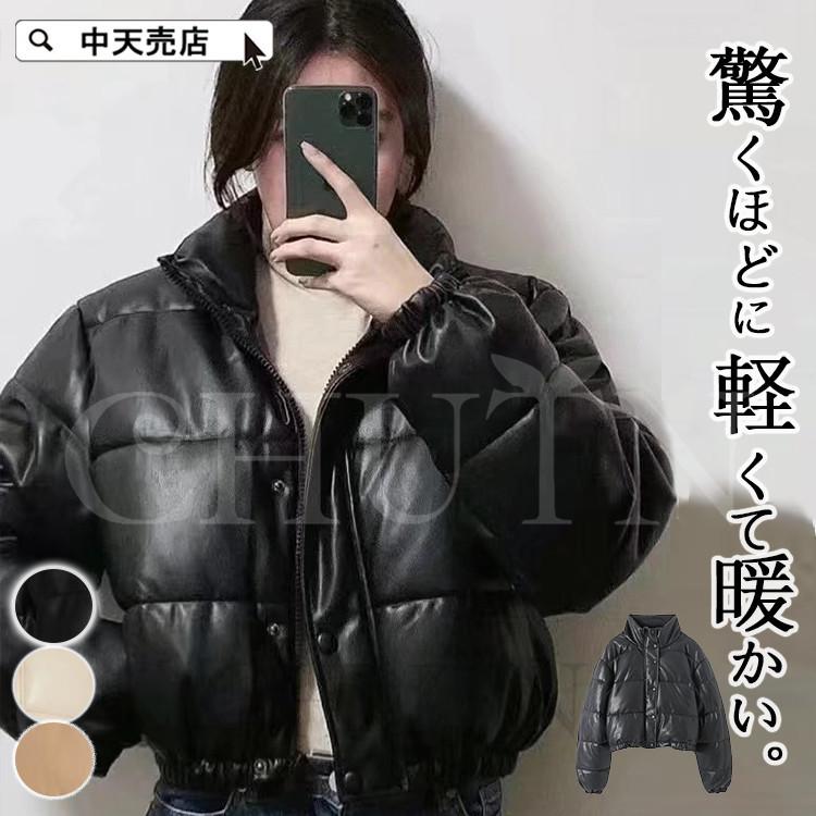 ダウンジャケット レディース ショート 中綿コート 防寒コート ダウンジャケット レディース ショート 中綿コート 防寒コート