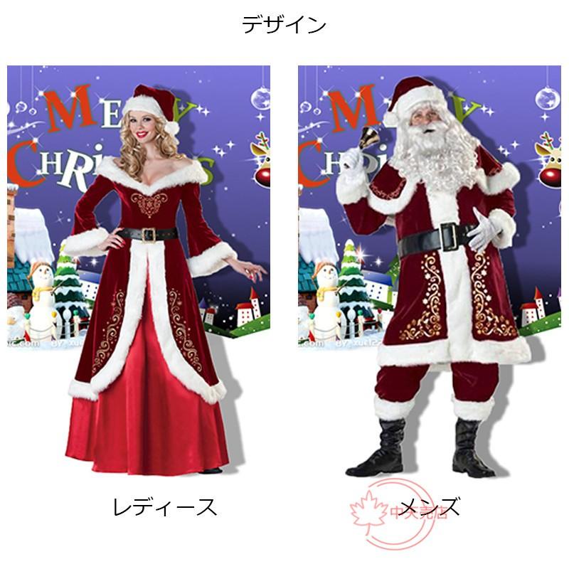 コスプレ ハロウィン クリスマス サンタクロース マン 大きいサイス Santa Claus ラディス ワンピース キャラクター ステージ パーティー変装の画像
