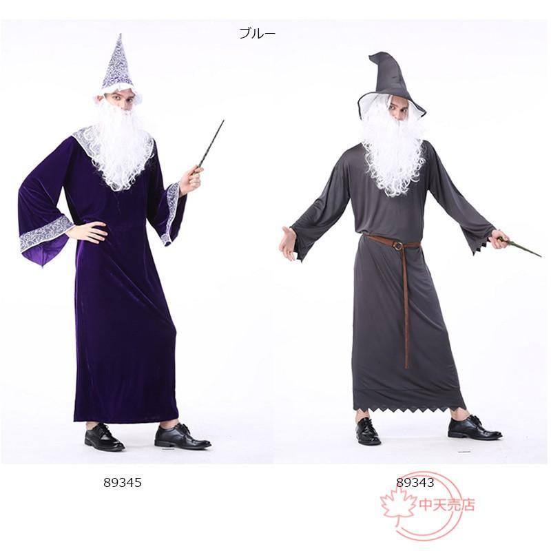 ハロウィン ウィザードコスチューム コスプレ専用 メンズ 欧米風 大人 パーティー用 演劇 変装 仮面舞踏会 Halloweenの画像