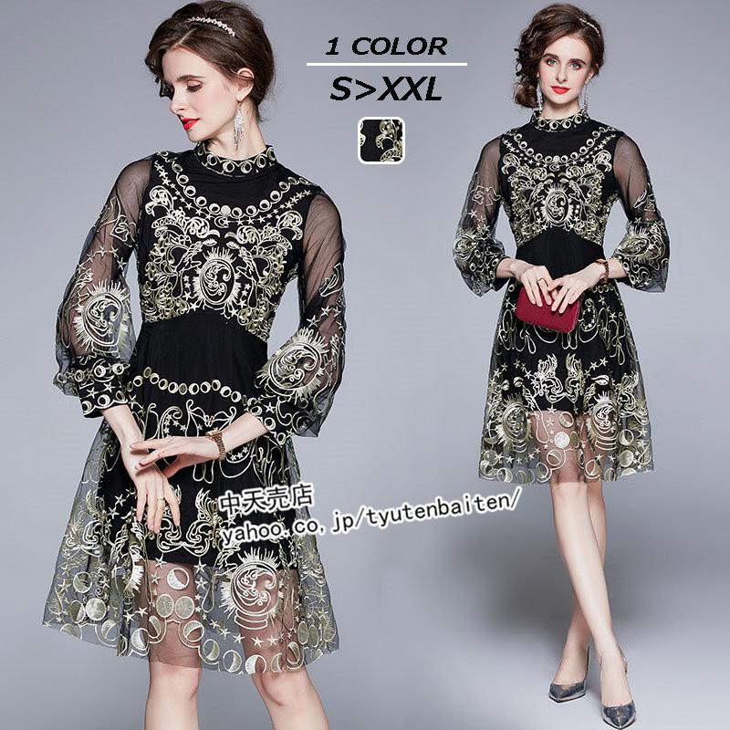 パーティードレス ワンピース レディース 夏 長袖 膝丈ワンピース 刺繍 チュールワンピース きれいめ 気質 エレガント 着痩せ レトロ 30代 40代 高級 結婚式 Wmo 中天売店 通販 Yahoo ショッピング