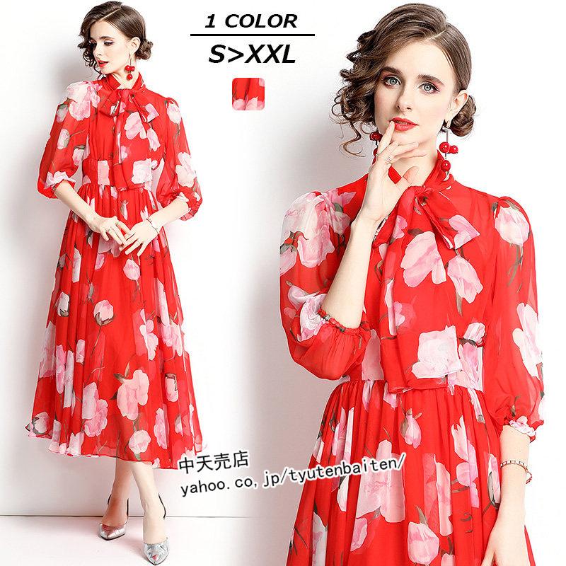 ワンピース レディース 40代50代ファッション 秋ワンピース きれいめ ロングワンピース プリント 上品 五分袖ワンピース 着痩せ 上品 結婚式ドレス オシャレ Wmo 中天売店 通販 Yahoo ショッピング