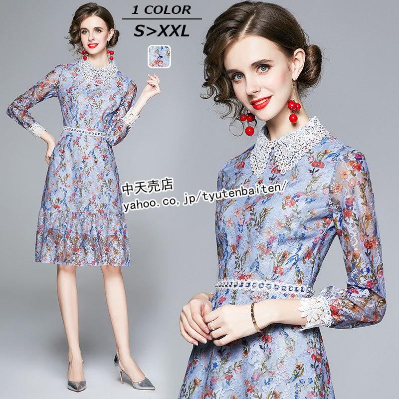 レディースワンピース パーティードレス 膝丈ワンピース レースワンピース エレガンス 着痩せ おしゃれ 折り襟 演奏会 パーティー 30代 40代 ファッション Wmo 中天売店 通販 Yahoo ショッピング