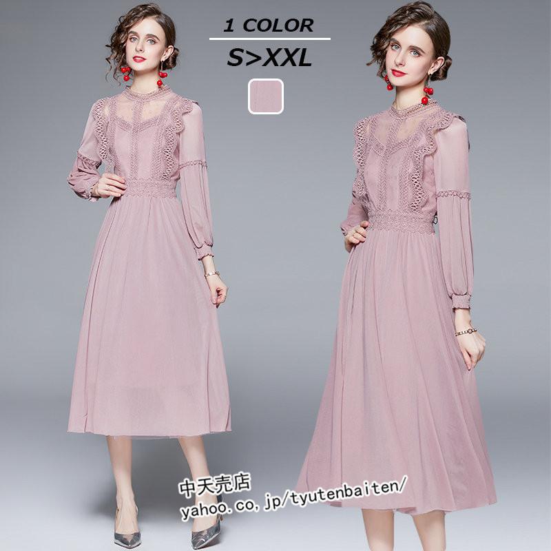 ロングパーティードレス春レースマキシ丈ワンピース韓国風 パーティードレス結婚式 歓迎会ワンピース長袖 大人気 入学式 卒業式 着痩せ ママ服ワンピース秋 Wmo 中天売店 通販 Yahoo ショッピング