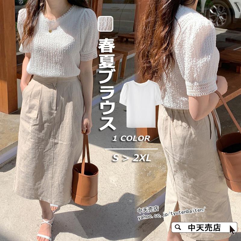 Tシャツ エンボス加工 トップス ブラウス 半袖 レディース プル