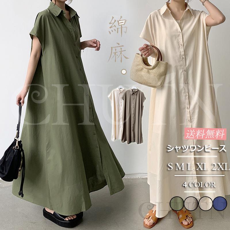 シャツワンピース 夏 レディース 綿麻ワンピース 40代 リネン ゆる