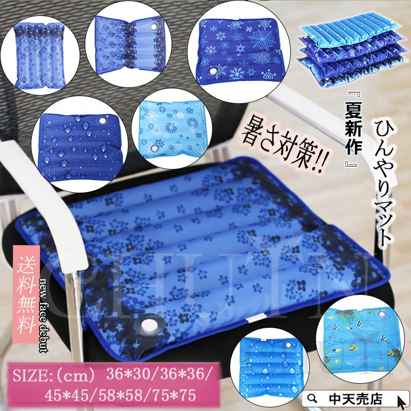 冷却座布団 ひんやりマット クールマット 冷却マット 真夏 暑さ対策