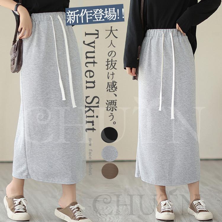 スカート レディース 秋冬 ロング丈 カットソー ウエストゴム ウエスト