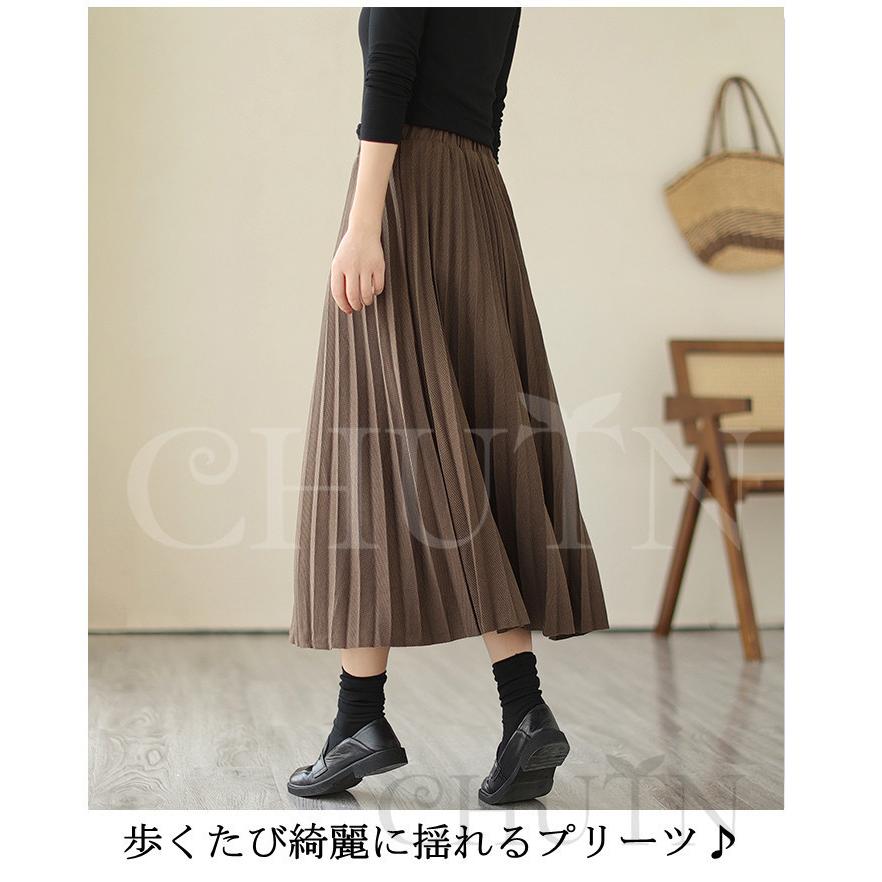 ニットスカート プリーツスカート フレアスカート ロング ニットスカート プリーツスカート フレアスカート ロング