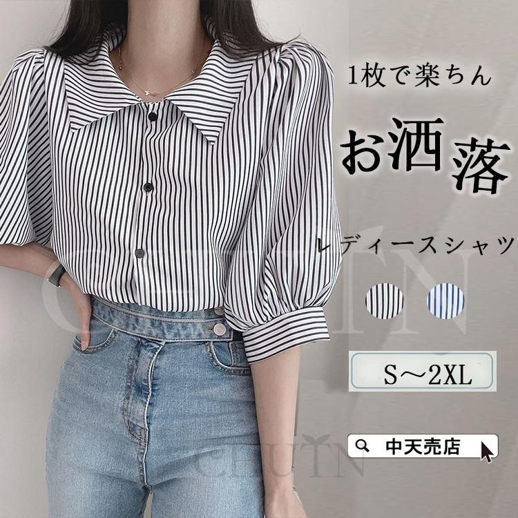 ブラウス 半袖 夏ブラウス シャツ レディース ストライプ パフスリーブ
