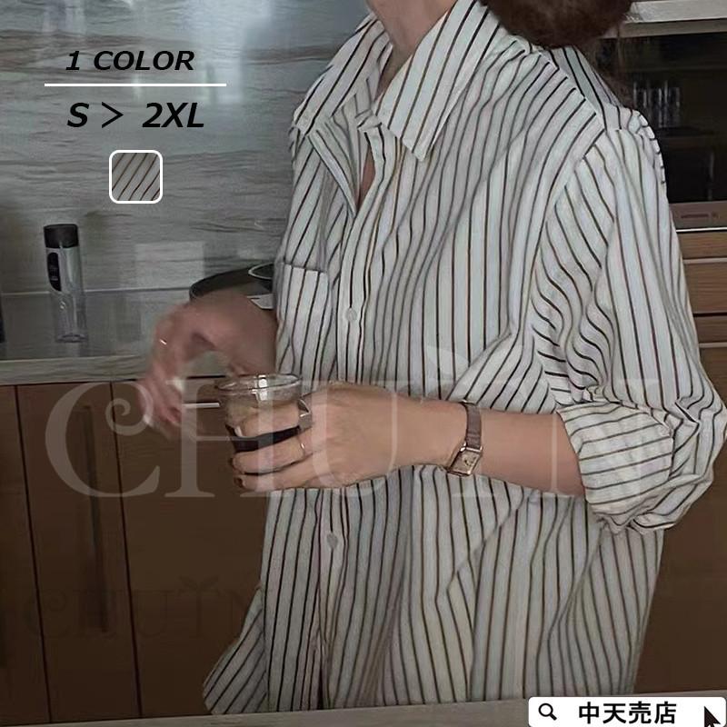 シャツ ブラウス 長袖 ストライプシャツ フランス風 夏秋