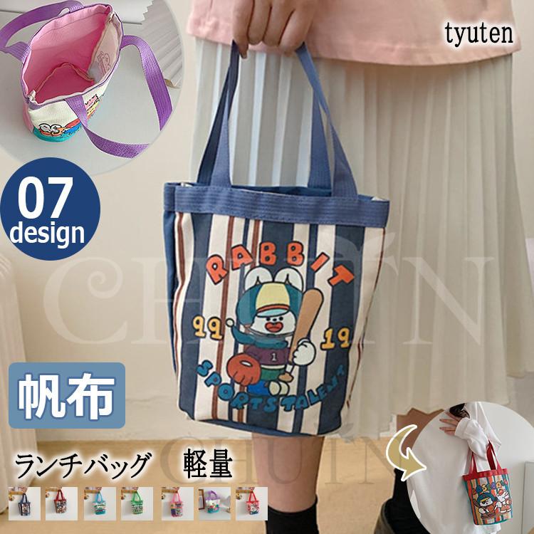 トートバック キャンバス 帆布 ミニトート ランチトート バケツ型 