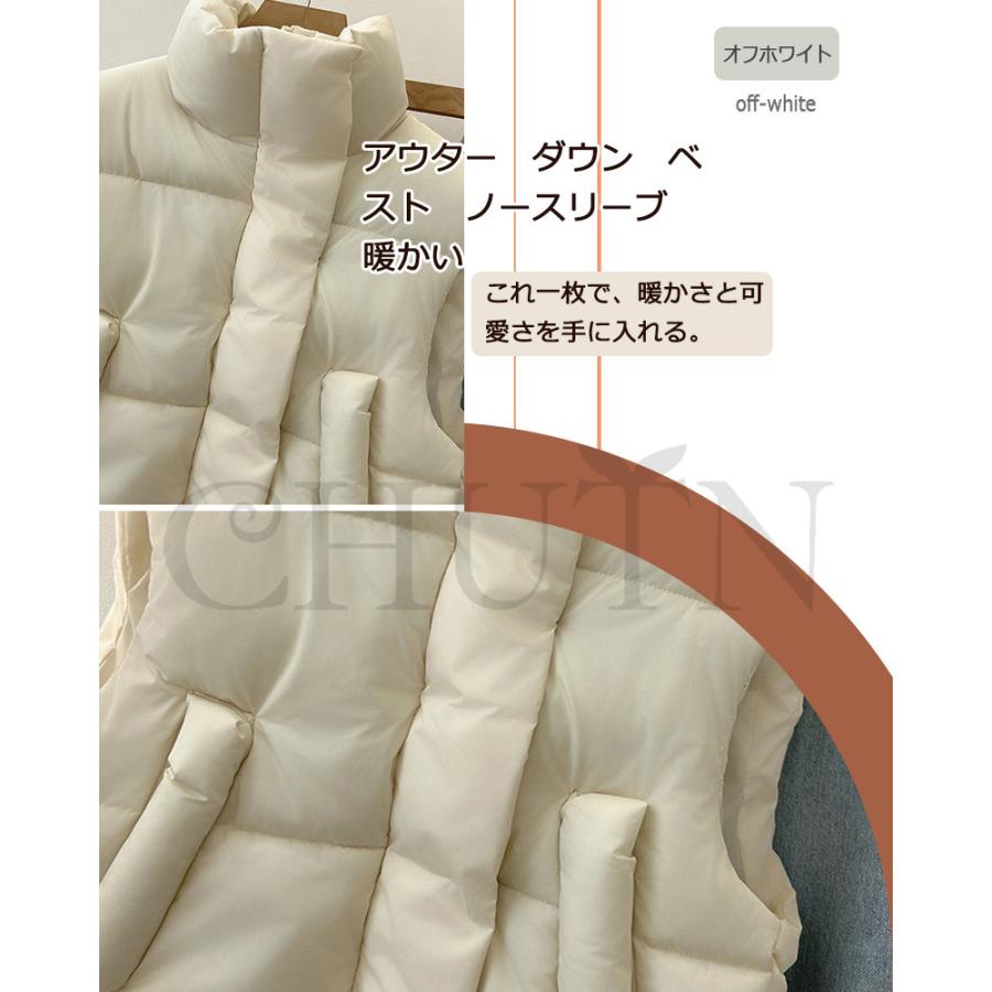 ダウンベスト レディース 秋冬 着痩せ シンプル おしゃれ ダウン ダウンベスト レディース 秋冬 着痩せ シンプル おしゃれ ダウン