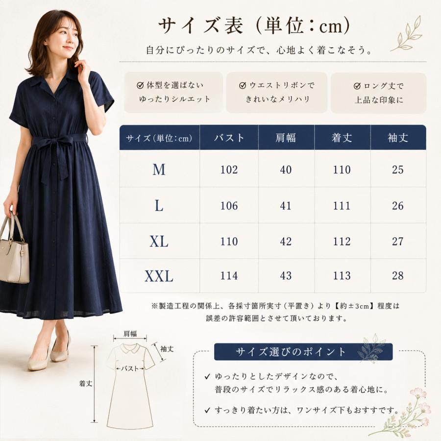 夏シャツワンピースレディース40代半袖ワンピース膝丈秋リネン