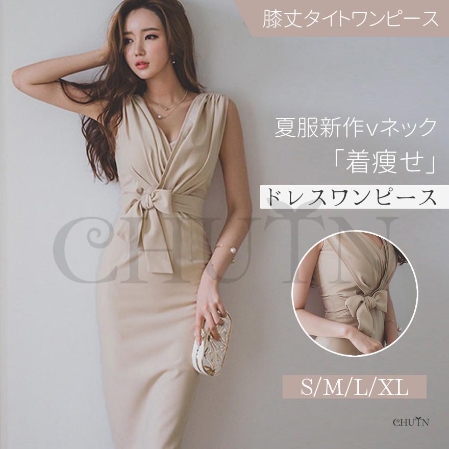 タイトワンピース膝丈ワンピースレディース 夏服新作vネック 膝丈