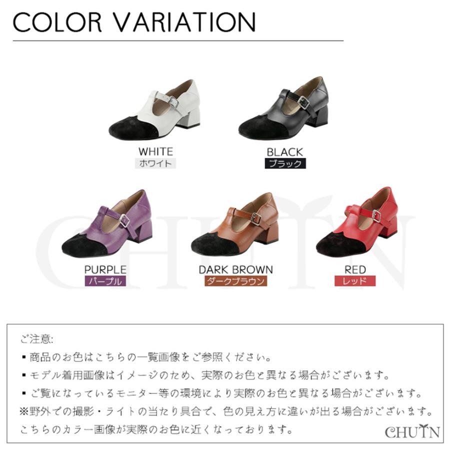 パンプス大きいサイズパンプスロリータパンプスパーティー靴6.5cm