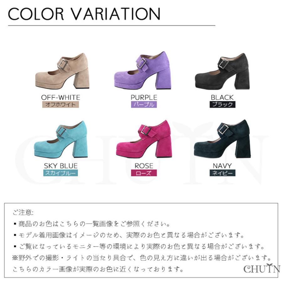 厚底パンプス大きいサイズパンプスロリータパンプスパーティー靴9.5cm