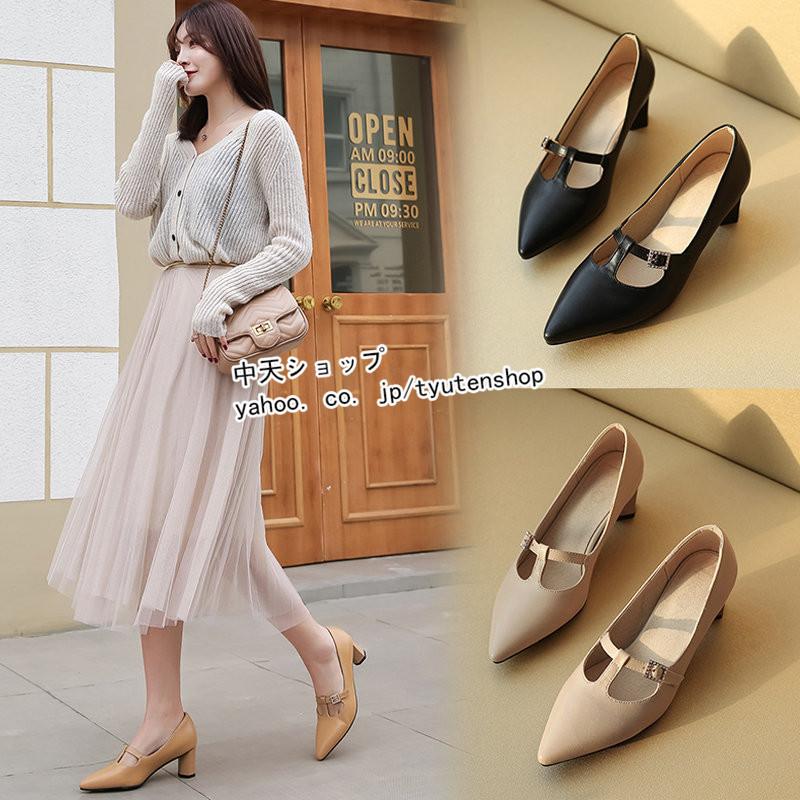 痛くないパンプス パンプス 太めヒール ポインテッドトゥパンプス 歩きやすいパンプス おしゃれ 大きいサイズ シューズ 美脚 婦人靴 履きやすい 通勤 結婚式 Aisag 中天ショップ 通販 Yahoo ショッピング