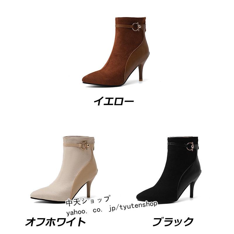 ブーティー レディース スエード ピンヒール ハイヒール サイドジップ