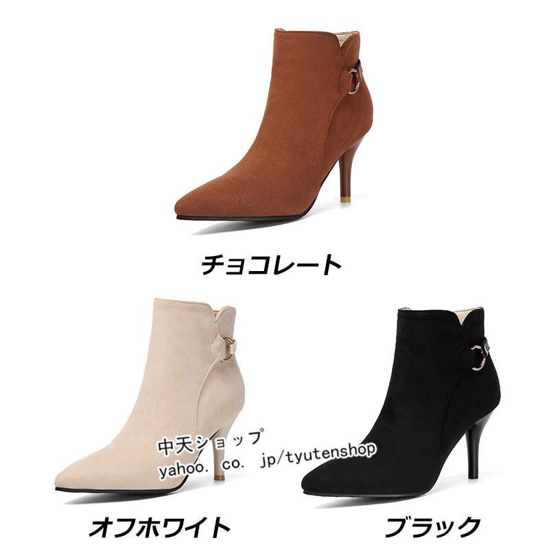 ブーティー ピンヒール ショートブーツ レディース ポインテッドトゥ