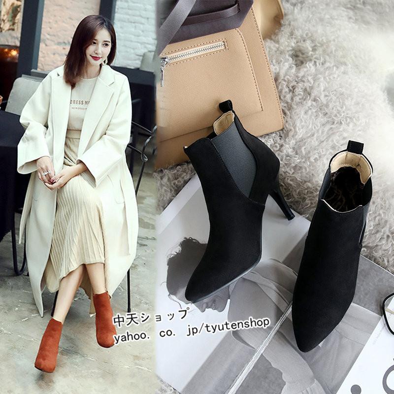 ブーツ レディース ショート ブーツ ヒール レディースブーツ 靴 シューズ ヒールパンプス ブーティー秋冬ブーツ ピンヒール 美脚 歩きやすい 疲れない 通勤 Ol Aisdx 中天ショップ 通販 Yahoo ショッピング