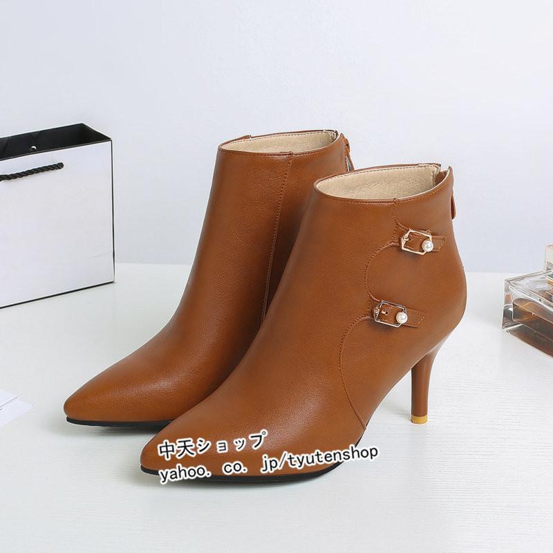 ブーティー レディース ショートブーツ ピンヒール ブーツ 秋 美脚