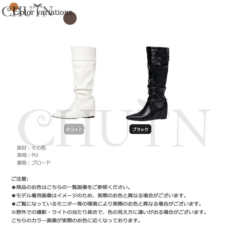 ロングブーツ レディース ウェッジソールブーツジョッキーブーツ