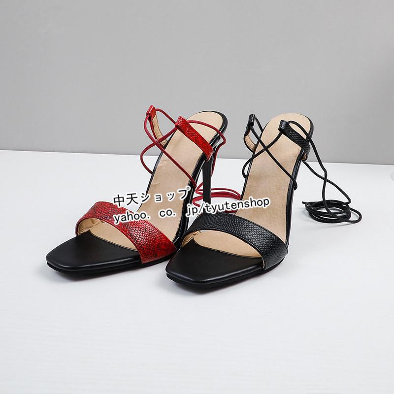 気質アップ ハイヒールサンダル ピンヒール シューズ春夏 サンダル痛くない サンダルレディース 通勤ol 28ｃｍ 成人式 お洒落 セクシー パーティー レースアップ 美脚 サンダル 沖縄 一部離島別途１０００円追加になります 了承済み Www Cognitiva La