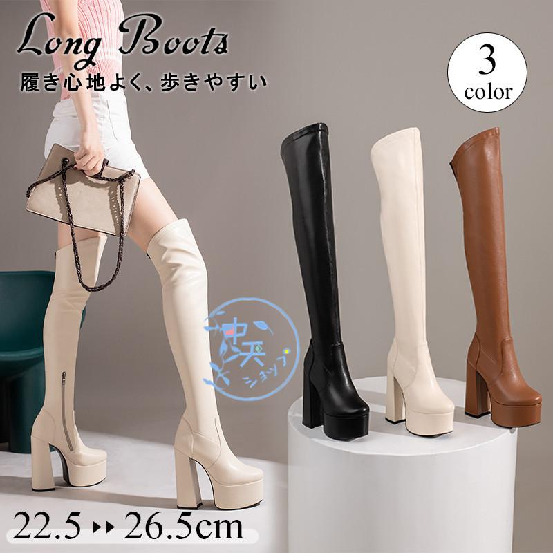 ロングブーツレディース ロングブーツ内ボアハイヒール 太めヒール