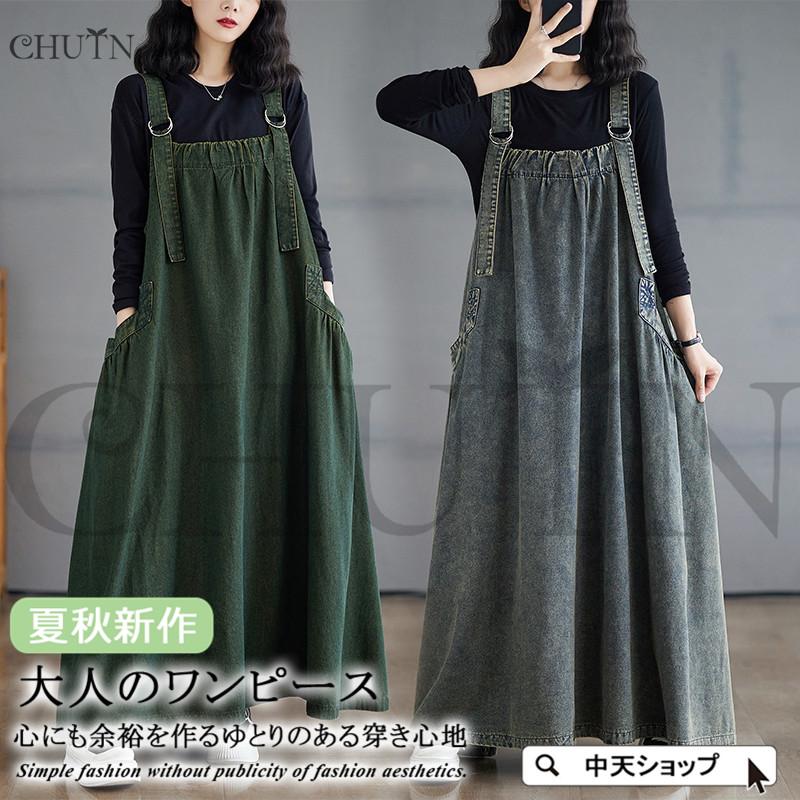 サロペットスカート40代 デニムワンピース50代 ジャンパースカート