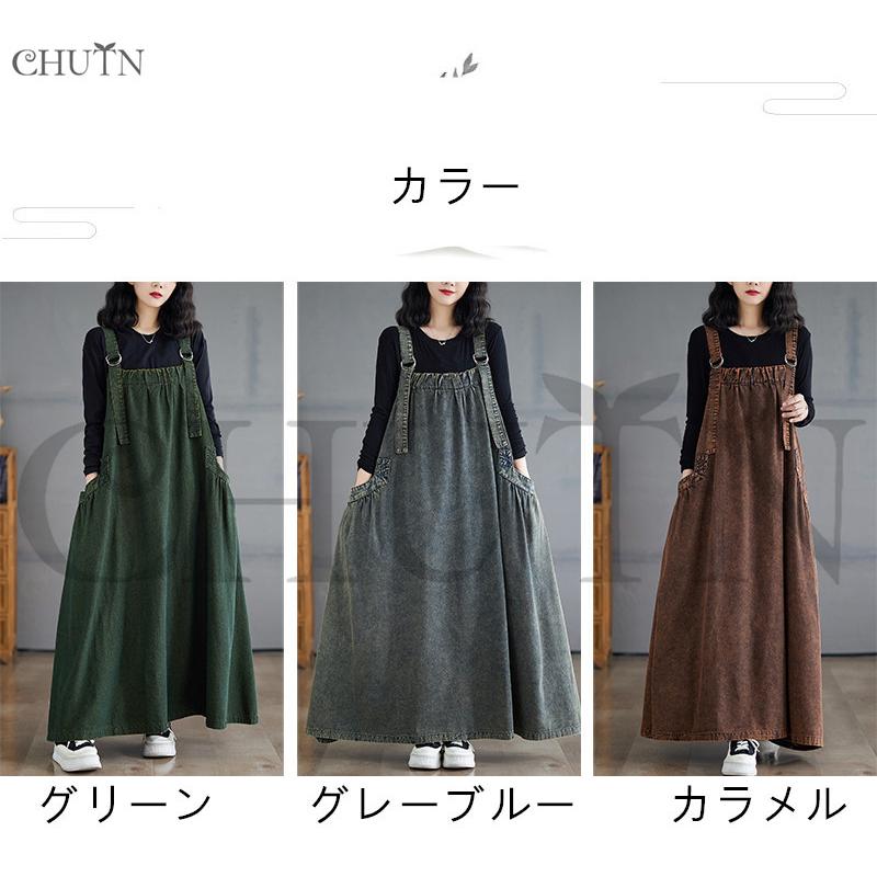 サロペットスカート40代 デニムワンピース50代 ジャンパースカート