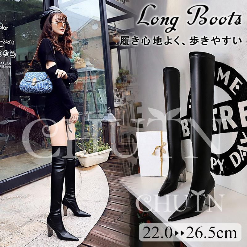 クーポン対象 年末セール 秋冬 ニーハイブーツジョッキーブーツ ロングブーツレディース ピンヒール ハイヒール エナメル 長靴 ニーハイブーツ白フォーマル ロングブーツ大きいサイズ 送料無料 クリスマスギフト ギフトに最適 秋冬ニーハイブーツジョッキーブーツ ロングブーツレディース太め
