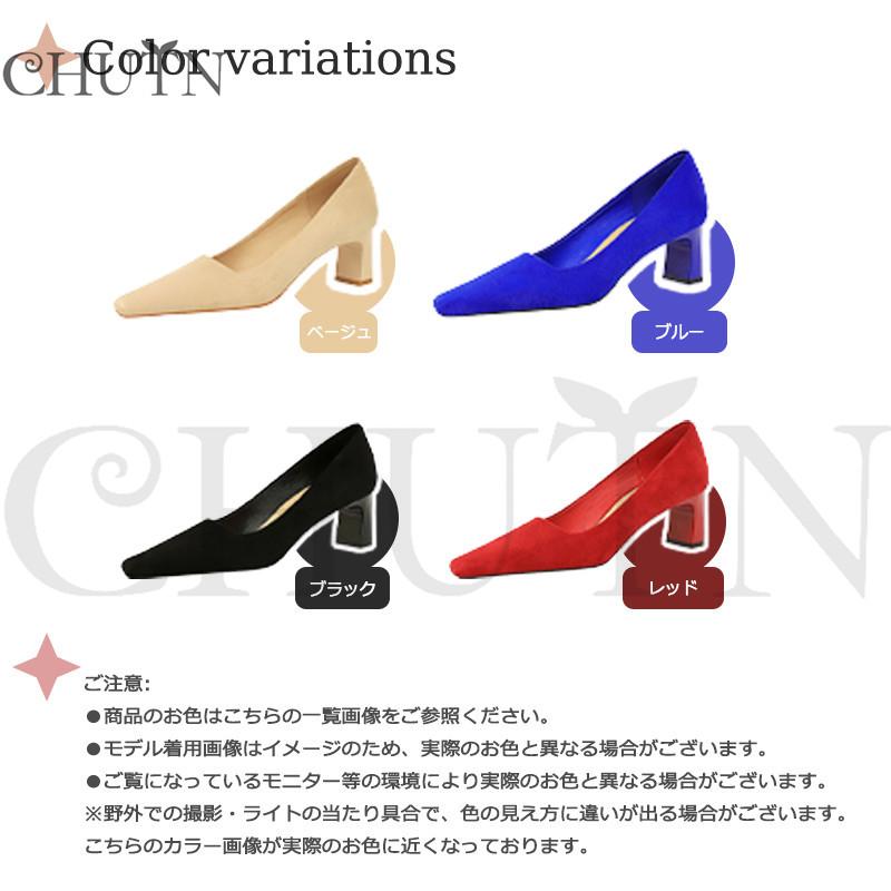 パンプス結婚式 太めヒールパンプス歩きやすい 6cmヒールパンプス 40代