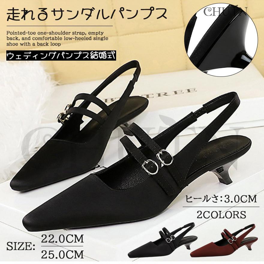サンダル レディース ハイヒール ピンヒール ストラップサンダル 歩き