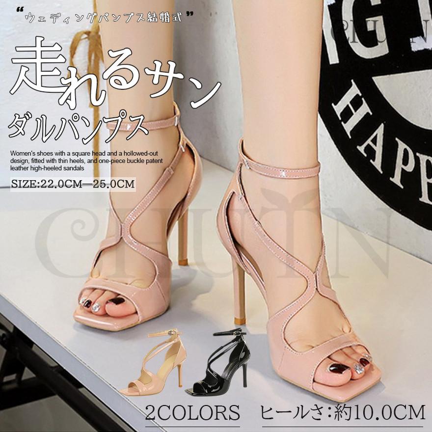 スニーカー、サンダル、パンプスなど10足纏め売り cepo（セポ） パンプス レースアップポインテッドトゥスニーカー