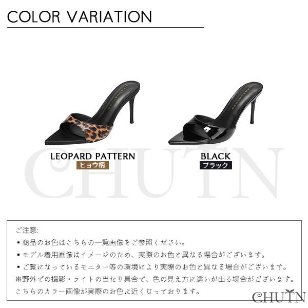 夏ミュールサンダルクリアミュール ハイヒールミュール6cm/8cm