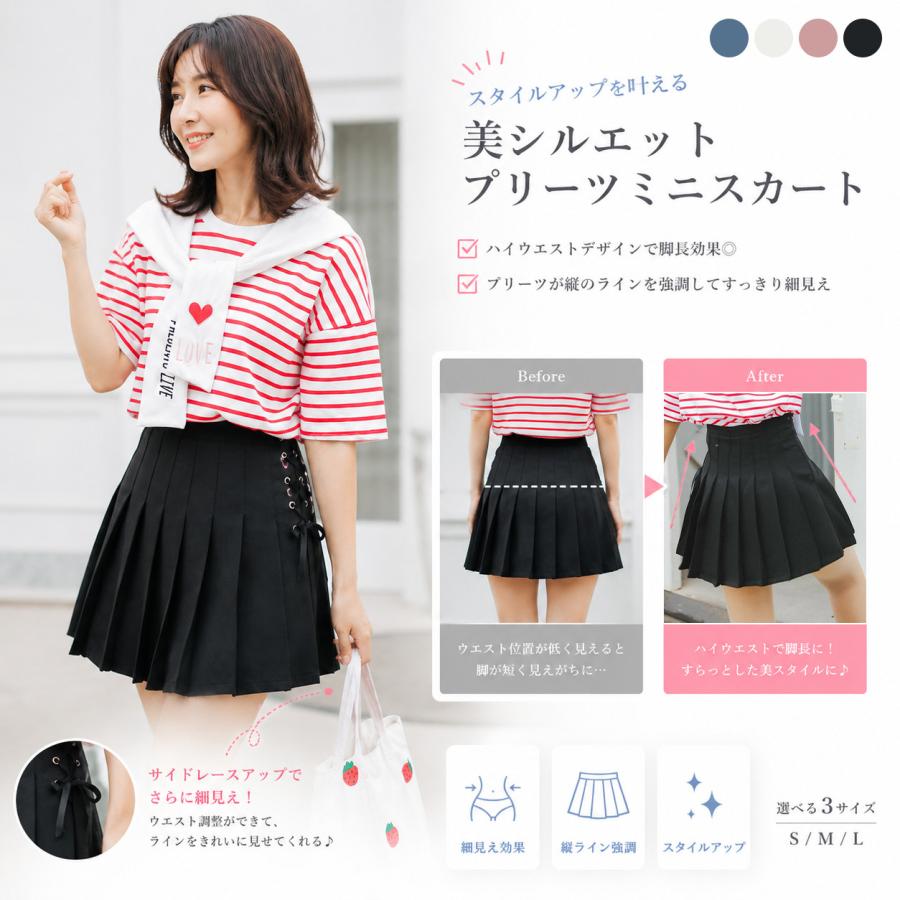 ダンススカートプリーツスカート夏ミニ丈スカートキュロットスカート