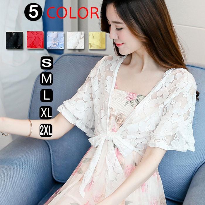 売り出し レースストール ショール 結婚式 大きいサイズ 半袖 ボレロ パーティー 透かし アウターフォーマル二次会 ミニ丈ストールカジュアル 代30代40代 Dprd Jatimprov Go Id