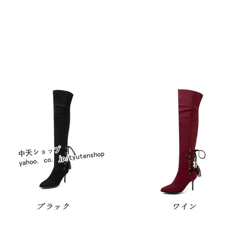 ニーハイ ブーツ レディース 秋冬 ロングブーツ8cmヒール 厚底ブーツ