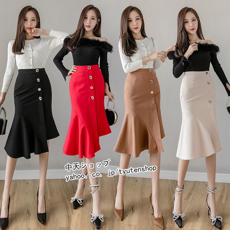 タイトスカート レディース 膝丈スカート 春夏秋 マーメイドスカート