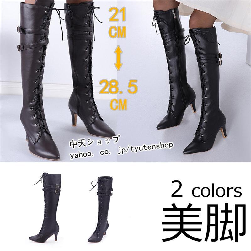 ロングブーツ レディース シューズレディース 靴 ハイヒールブーツ
