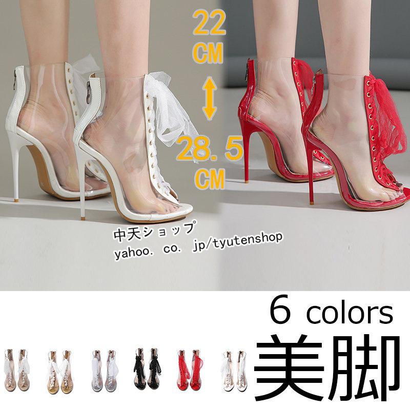 クリアブーツ サマーブーツ ブーティー オシャレ ハイヒール オープン