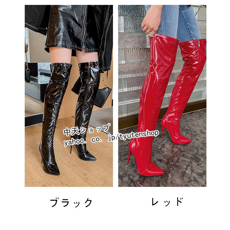 ロングブーツ 秋冬 ブーツ レディース ジョッキーブーツ ピンヒール