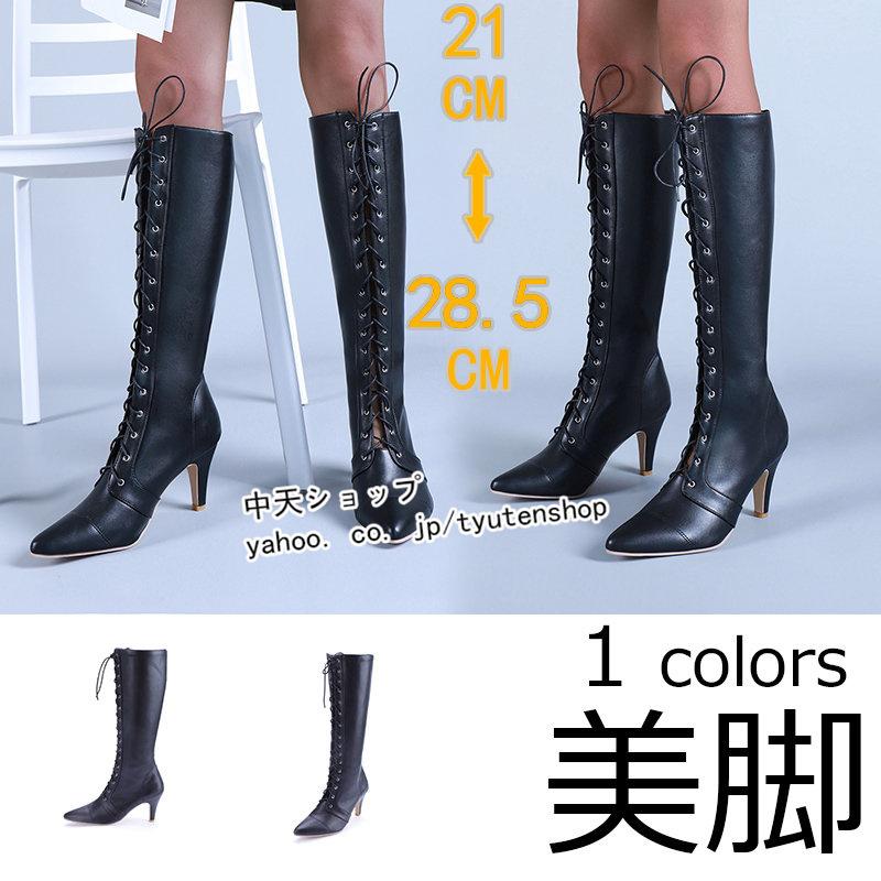 ブーツレディース 秋冬 ロングブーツ ジョッキーブーツ 防寒 靴