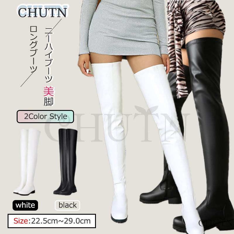 CHUTNニーハイブーツ 秋冬 ロングブーツレディース 秋冬ニーハイ CHUTNニーハイブーツ 秋冬 ロングブーツレディース 秋冬ニーハイ